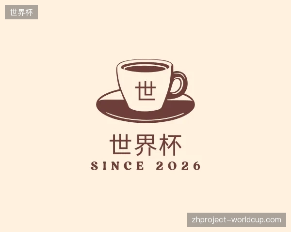 介绍世界杯官方入口